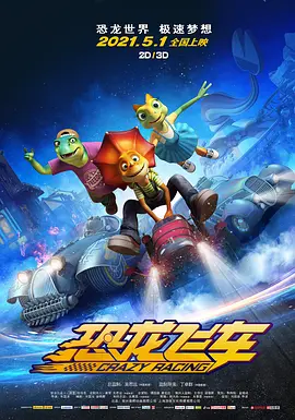 娇妻雪白双腿高高举起